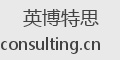 英博特思